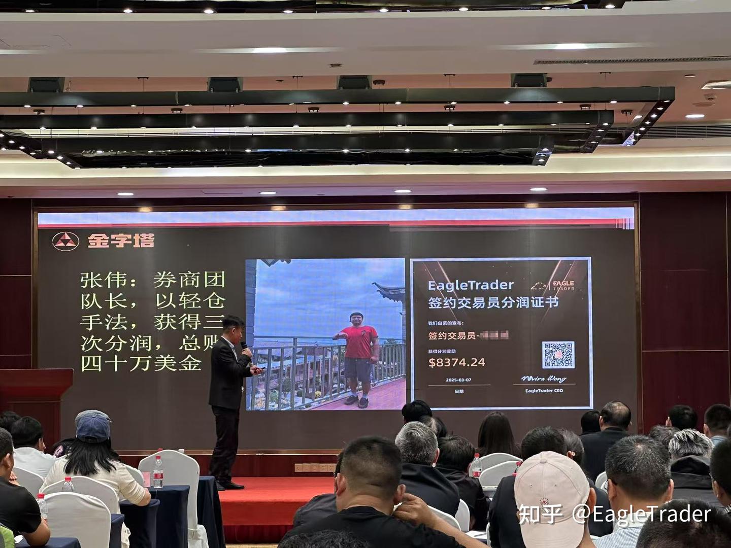 贵金属正規开户流程